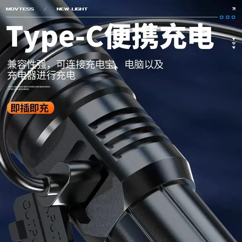 Type-C Charging Laser Cannon Flashlight 9800K Long Range - Image 7