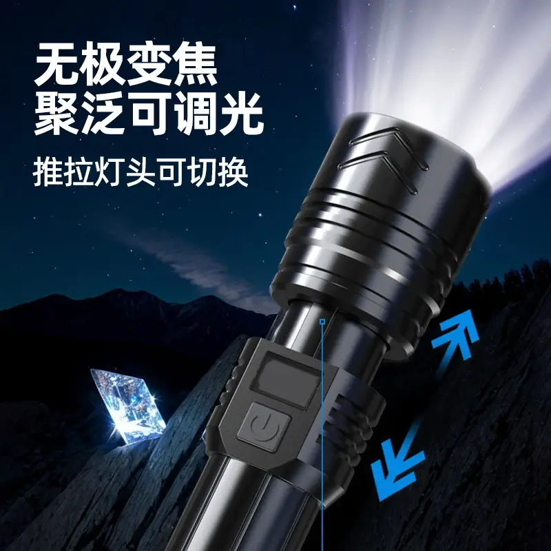 Type-C Charging Laser Cannon Flashlight 9800K Long Range - Image 8