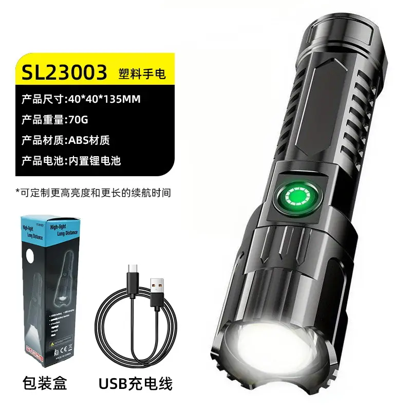 Type-C Charging Laser Cannon Flashlight 9800K Long Range - Image 1