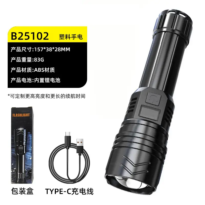Type-C Charging Laser Cannon Flashlight 9800K Long Range - Image 2