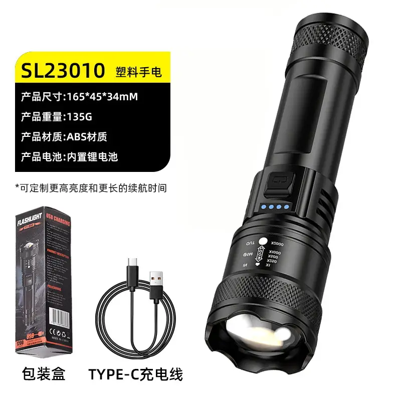 Type-C Charging Laser Cannon Flashlight 9800K Long Range - Image 3