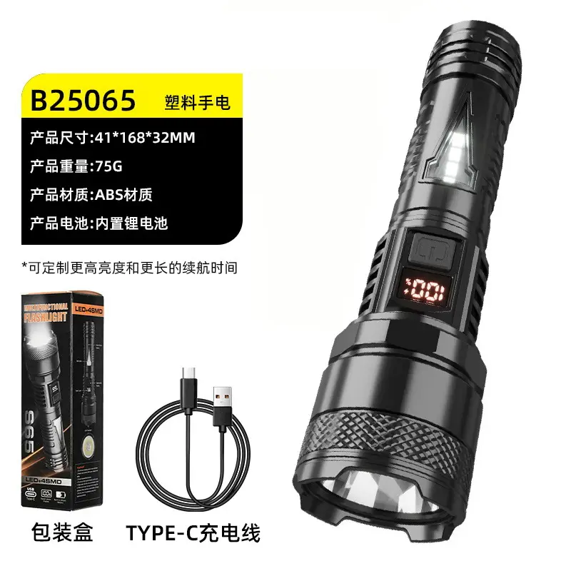 Type-C Charging Laser Cannon Flashlight 9800K Long Range - Image 4