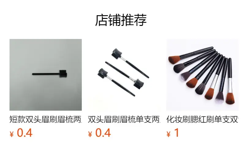 Short Handle Eyebrow Brush with Eyelash Roll & Brush — feature 1
