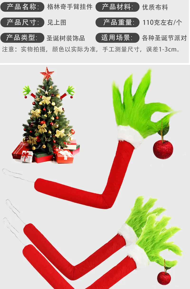Christmas Hair Monster Arm Pendant Green Decoration — feature 6