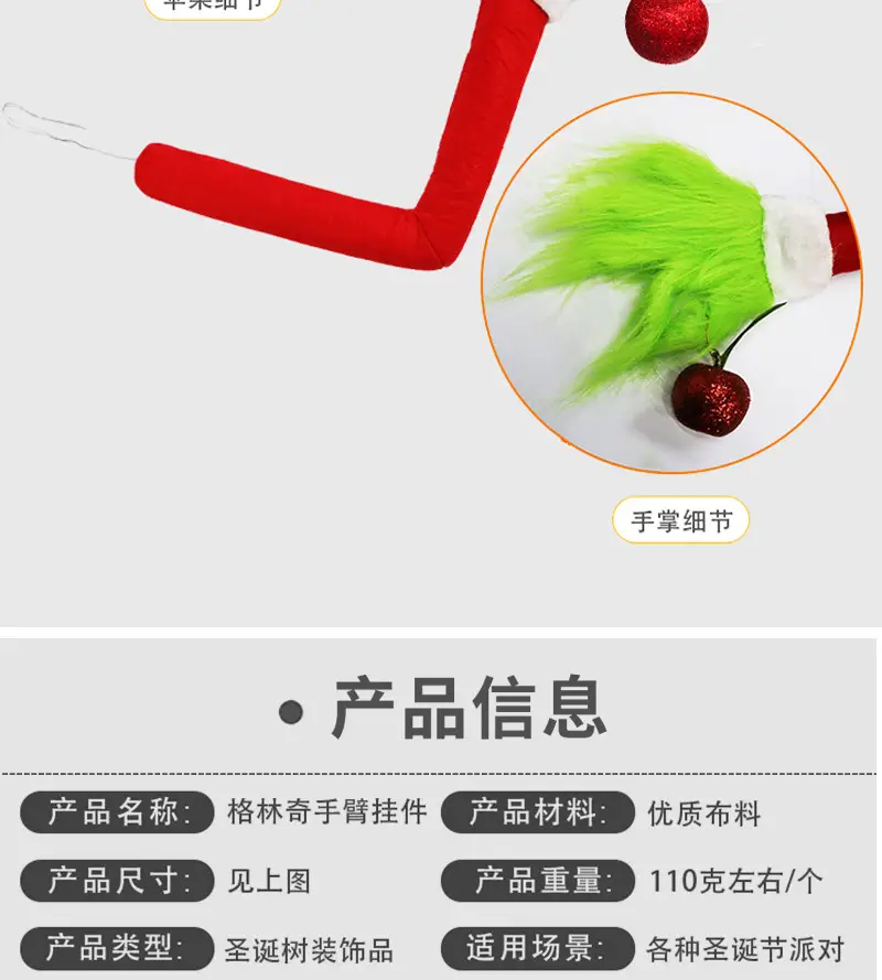 Christmas Hair Monster Arm Pendant Green Decoration — feature 8