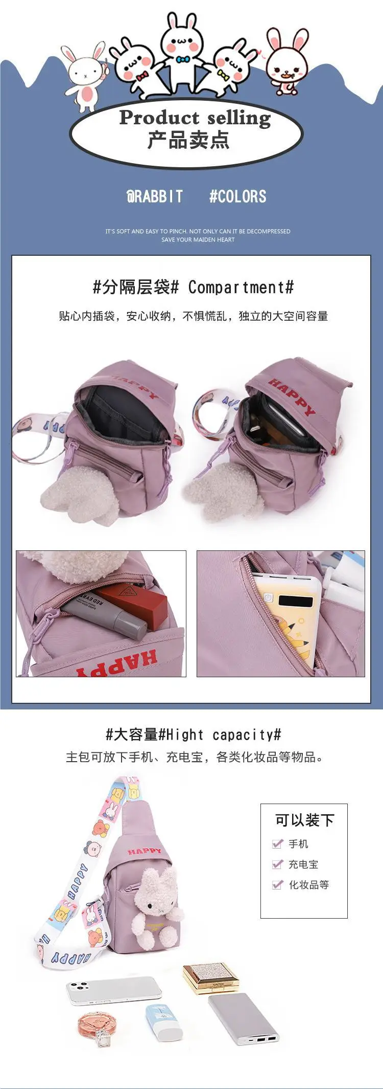 Cute Little Rabbit Chest Bag for Girls Light Blue — feature 13