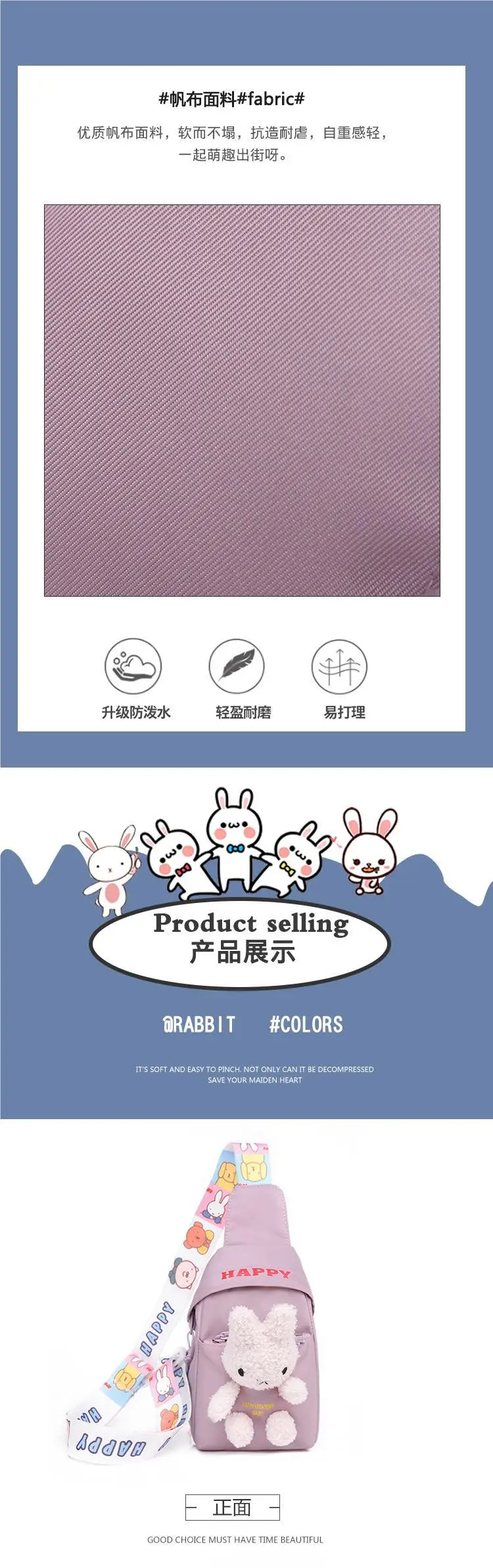 Cute Little Rabbit Chest Bag for Girls Light Blue — feature 14