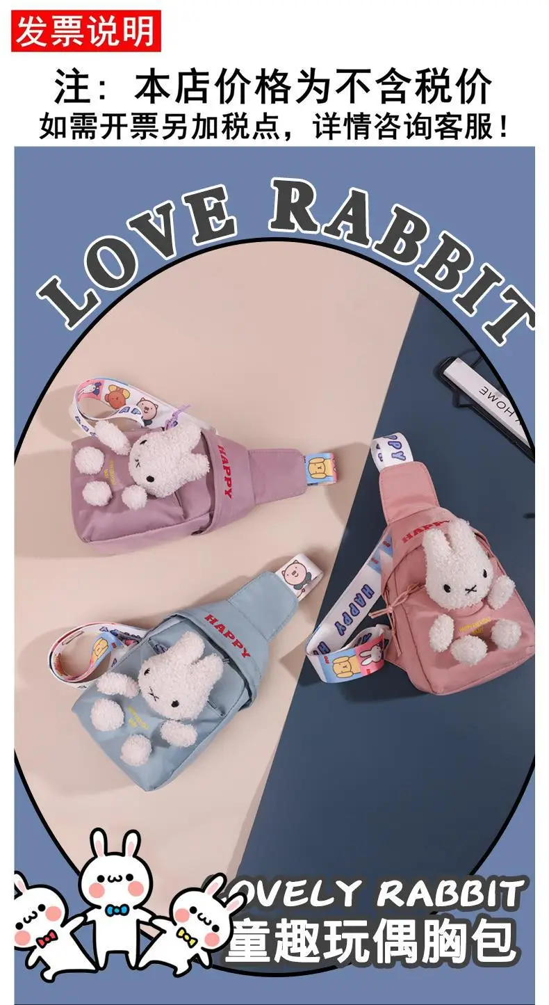 Cute Little Rabbit Chest Bag for Girls Light Blue — feature 2
