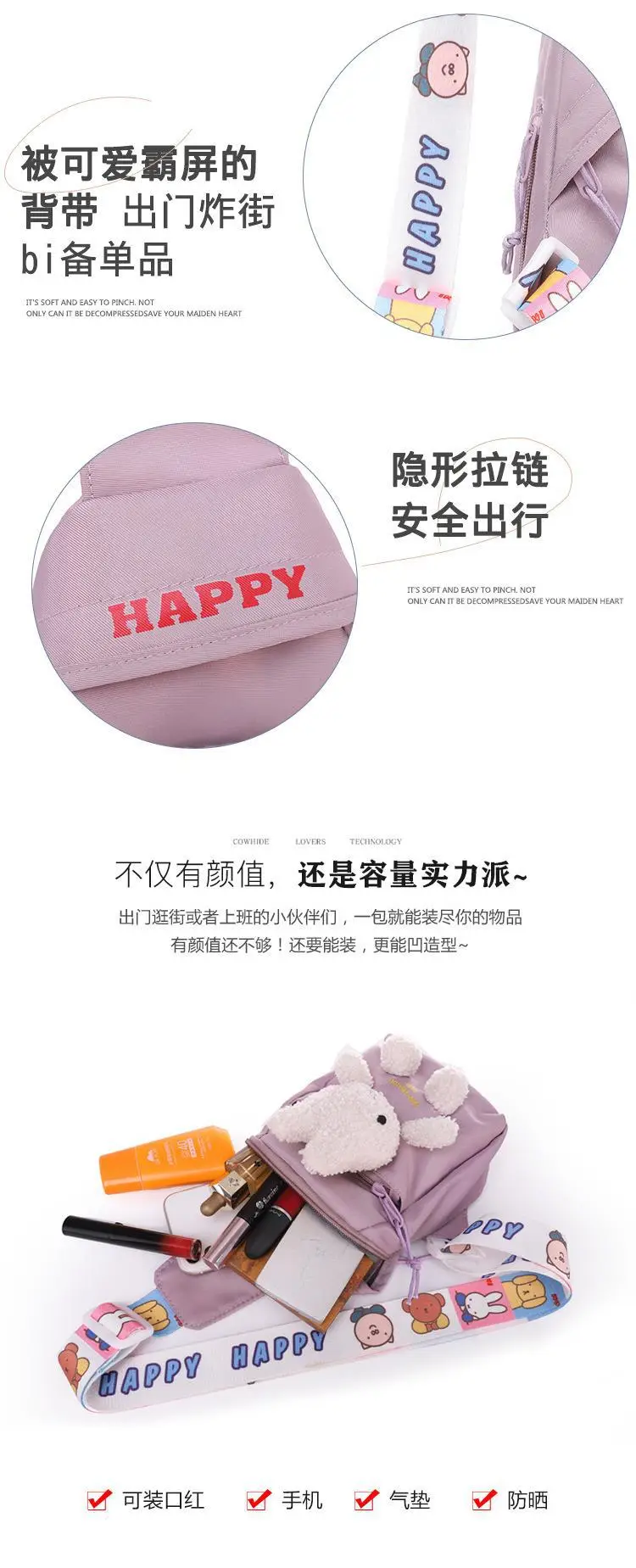 Cute Little Rabbit Chest Bag for Girls Light Blue — feature 6