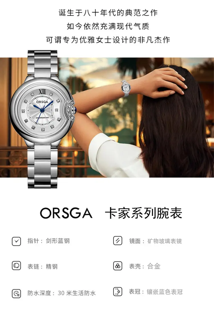 Women's Rose Gold Quartz Watch with Black Strap — feature 4