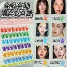 New Oblique Flying Fox Eyelashes for Natural Look — feature 13