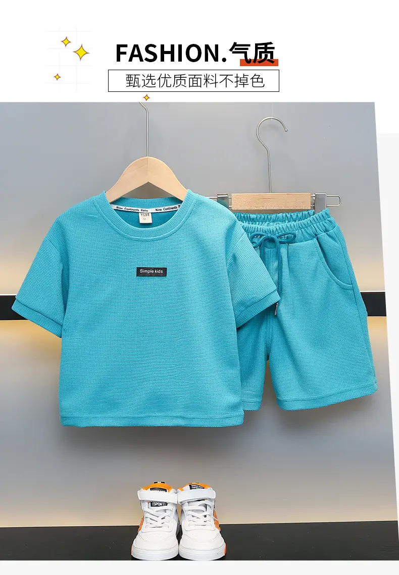 Boys Summer Suit Cream Cotton Shorts T-Shirt Two-Piece Set — feature 1