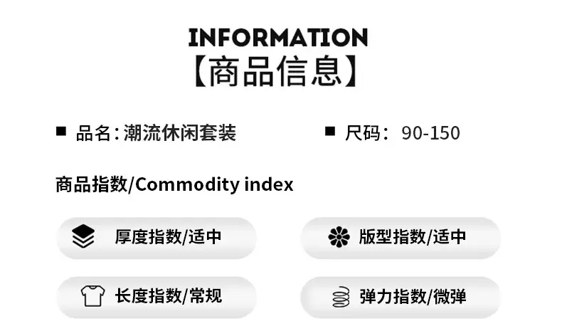 潮流休闲套装-_08.jpg