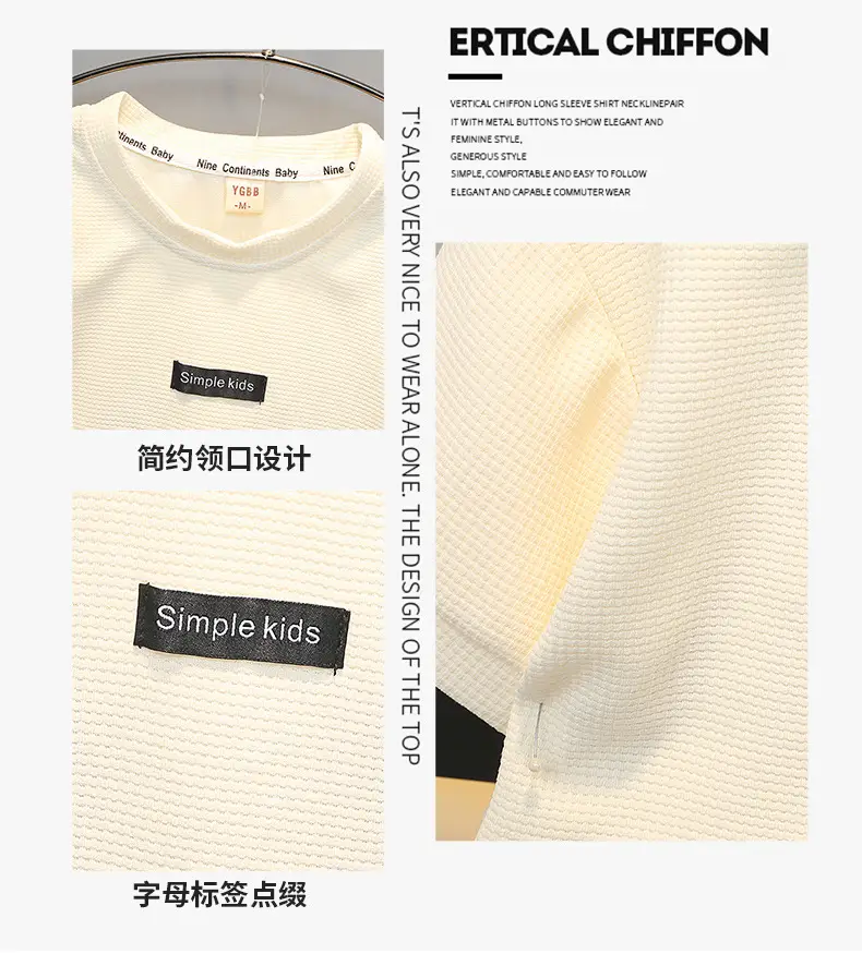 Boys Summer Suit Cream Cotton Shorts T-Shirt Two-Piece Set — feature 2