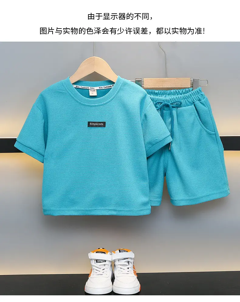 Boys Summer Suit Cream Cotton Shorts T-Shirt Two-Piece Set — feature 8