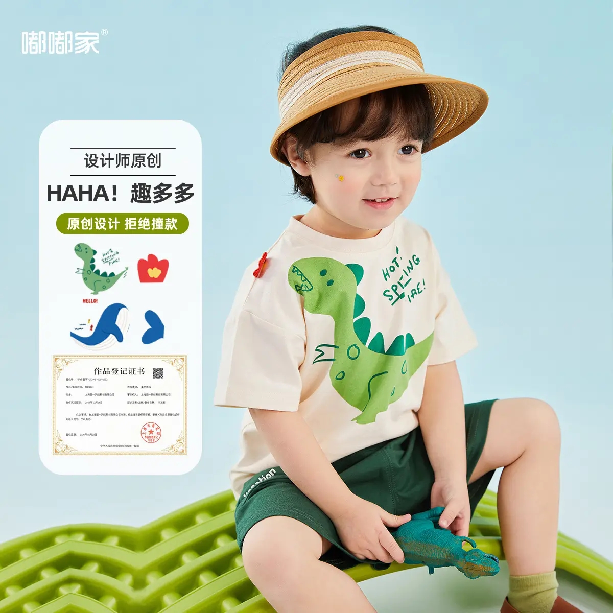 Doodle Baby T-shirt White Summer Girls Boys - Image 2