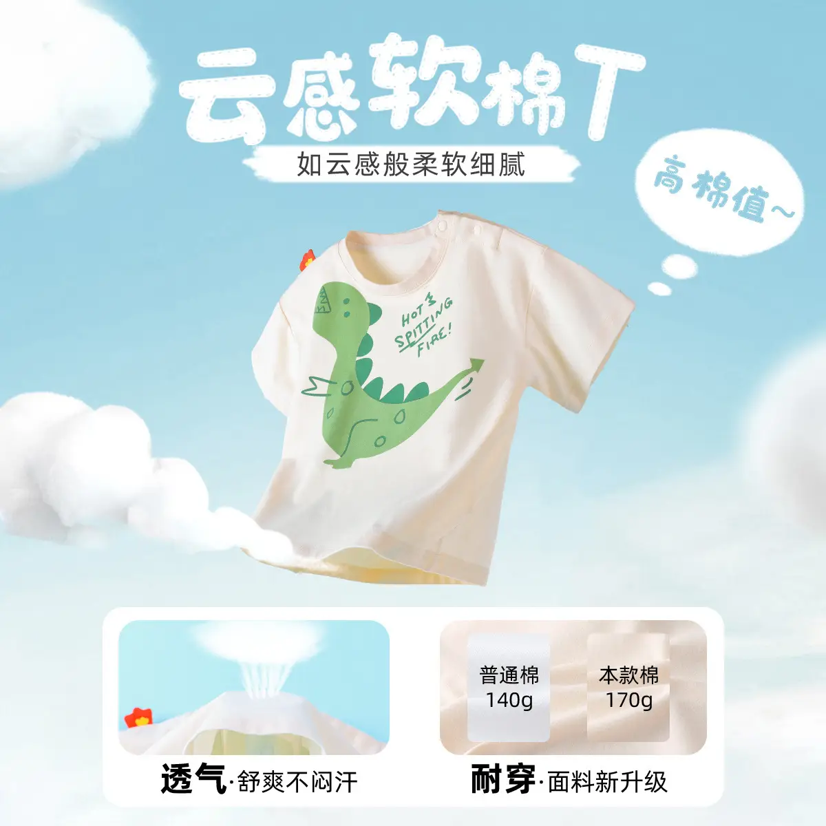Doodle Baby T-shirt White Summer Girls Boys - Image 4