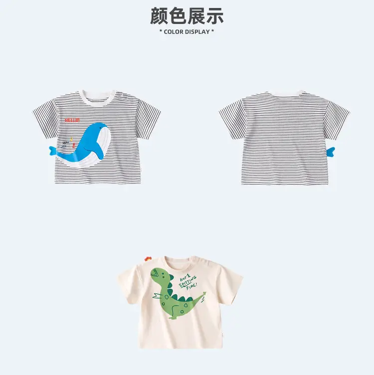 Doodle Baby T-shirt White Summer Girls Boys — feature 33
