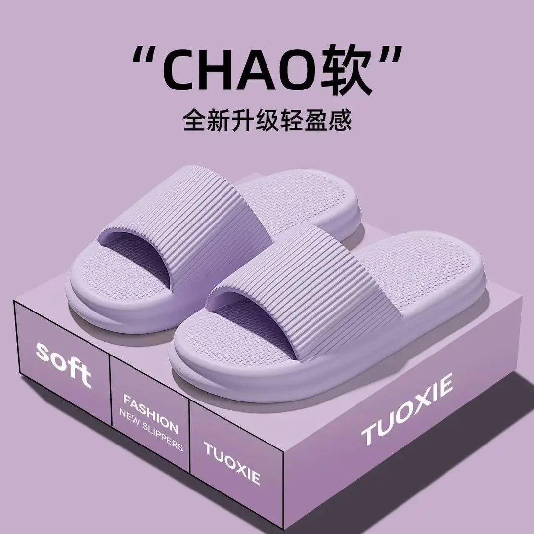 Slippers Men's Summer Home Indoor 2024 New Household Bathroom Non-slip Couple Eva Slippers Men's Slippers
