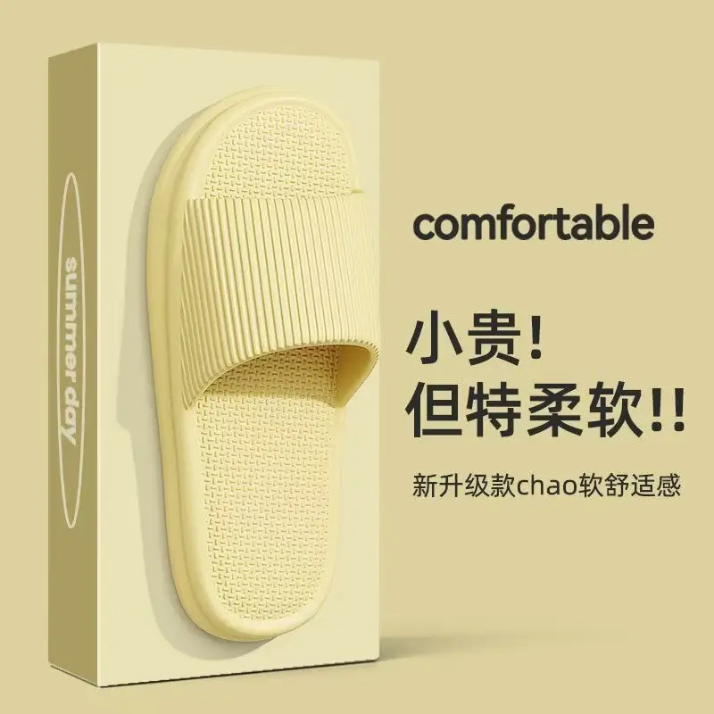 Slippers Men's Summer Home Indoor 2024 New Household Bathroom Non-slip Couple Eva Slippers Men's Slippers