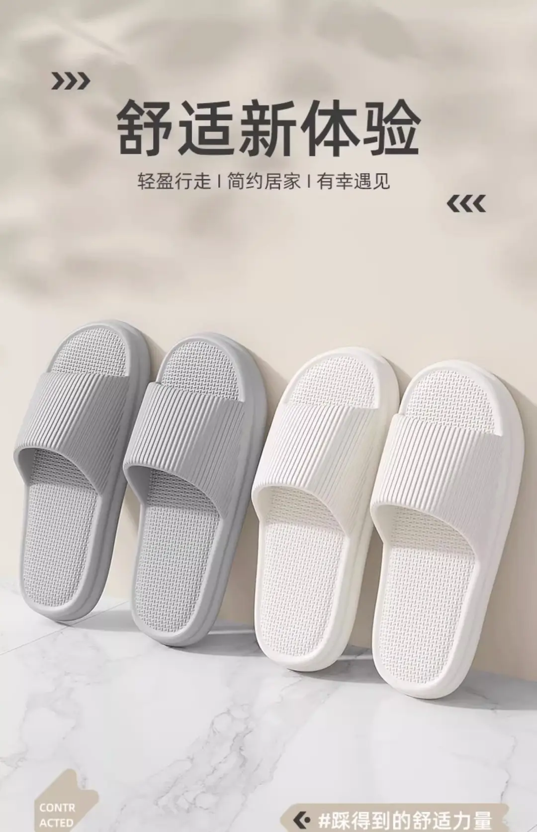 Slippers Men's Summer Home Indoor 2024 New Household Bathroom Non-slip Couple Eva Slippers Men's Slippers — feature 1