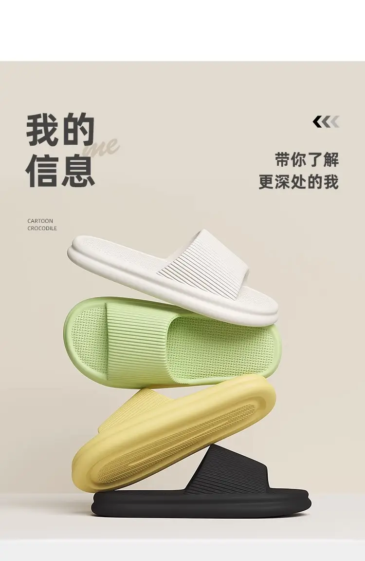 Slippers Men's Summer Home Indoor 2024 New Household Bathroom Non-slip Couple Eva Slippers Men's Slippers — feature 10