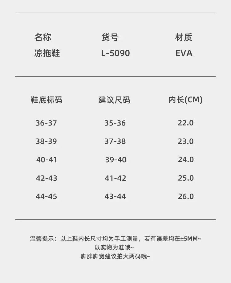 Slippers Men's Summer Home Indoor 2024 New Household Bathroom Non-slip Couple Eva Slippers Men's Slippers — feature 11