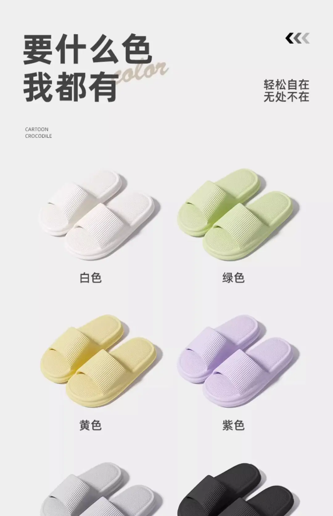 Slippers Men's Summer Home Indoor 2024 New Household Bathroom Non-slip Couple Eva Slippers Men's Slippers — feature 12