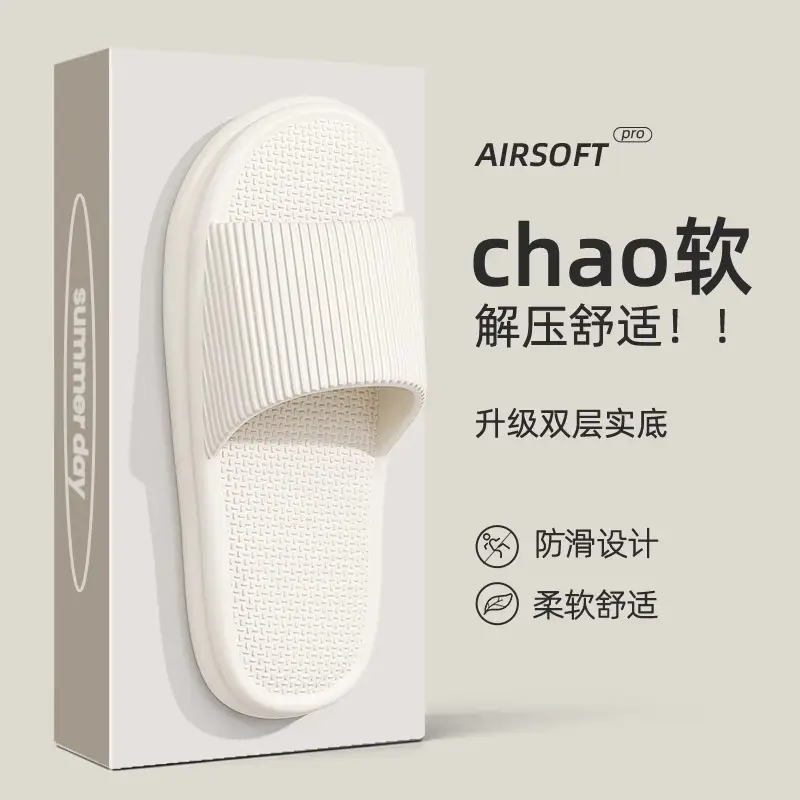 Slippers Men's Summer Home Indoor 2024 New Household Bathroom Non-slip Couple Eva Slippers Men's Slippers