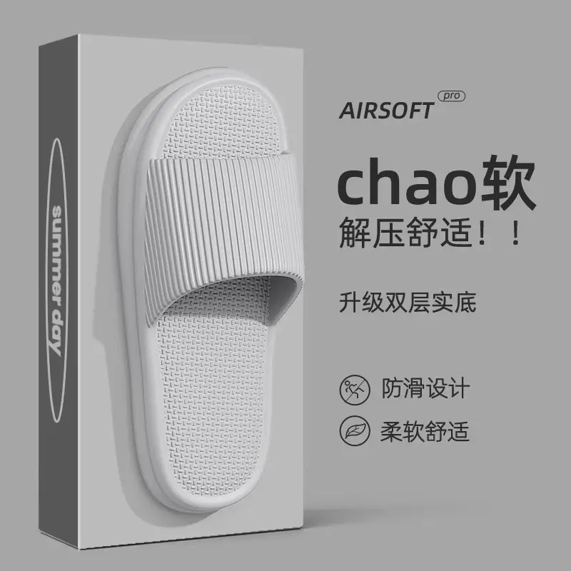 Slippers Men's Summer Home Indoor 2024 New Household Bathroom Non-slip Couple Eva Slippers Men's Slippers
