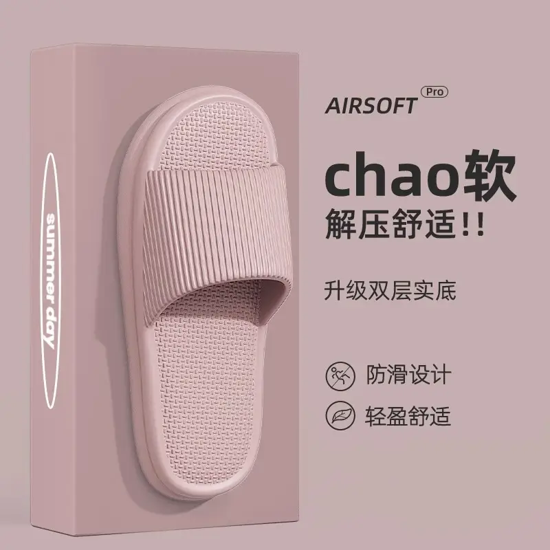 Slippers Men's Summer Home Indoor 2024 New Household Bathroom Non-slip Couple Eva Slippers Men's Slippers