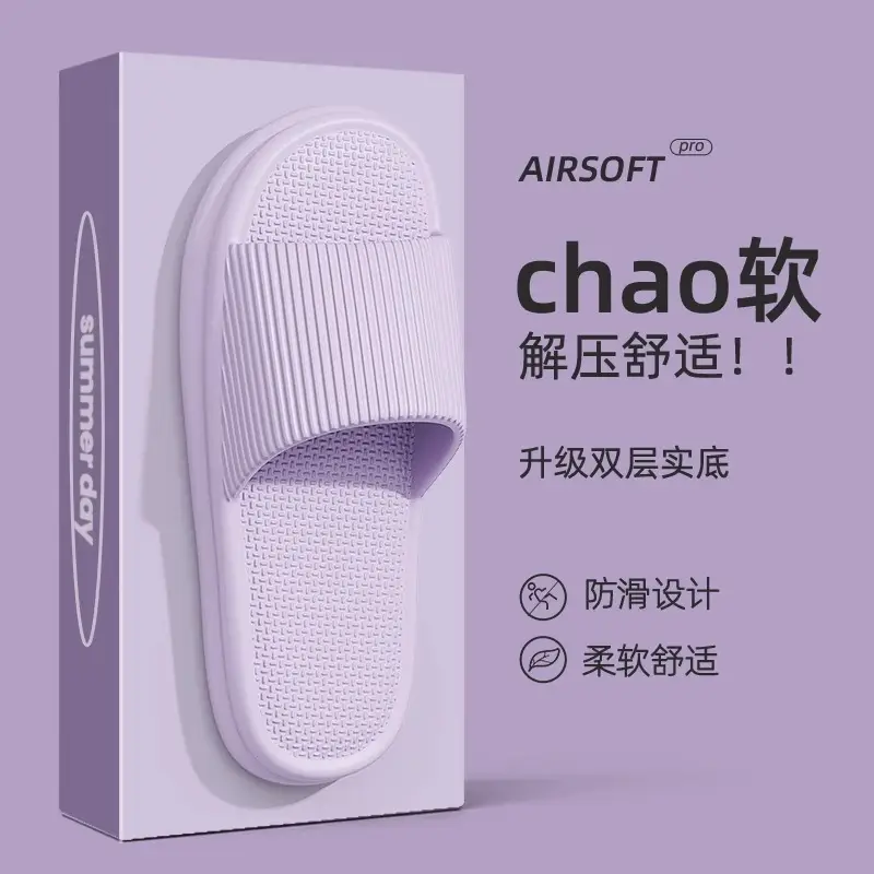 Slippers Men's Summer Home Indoor 2024 New Household Bathroom Non-slip Couple Eva Slippers Men's Slippers