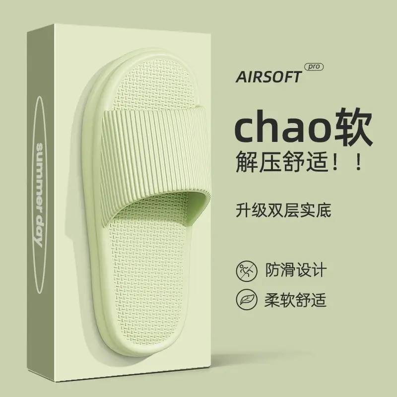 Slippers Men's Summer Home Indoor 2024 New Household Bathroom Non-slip Couple Eva Slippers Men's Slippers