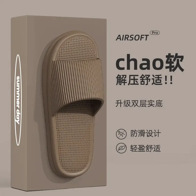 Slippers Men's Summer Home Indoor 2024 New Household Bathroom Non-slip Couple Eva Slippers Men's Slippers