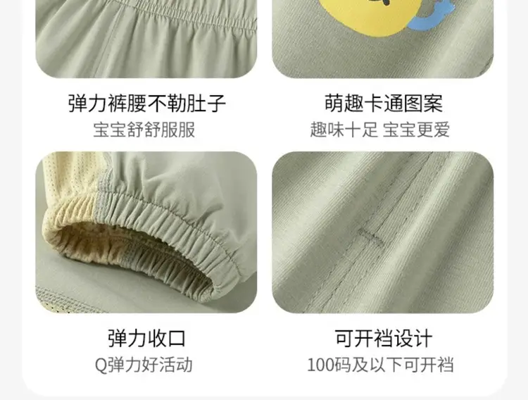 Kids Summer T-Shirt & Pants Set Anti-Mosquito Boys — feature 14