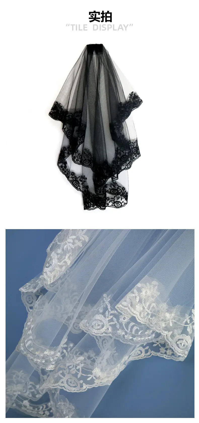 Black Lace Ghost Veil for Halloween & Cosplay Parties — feature 5