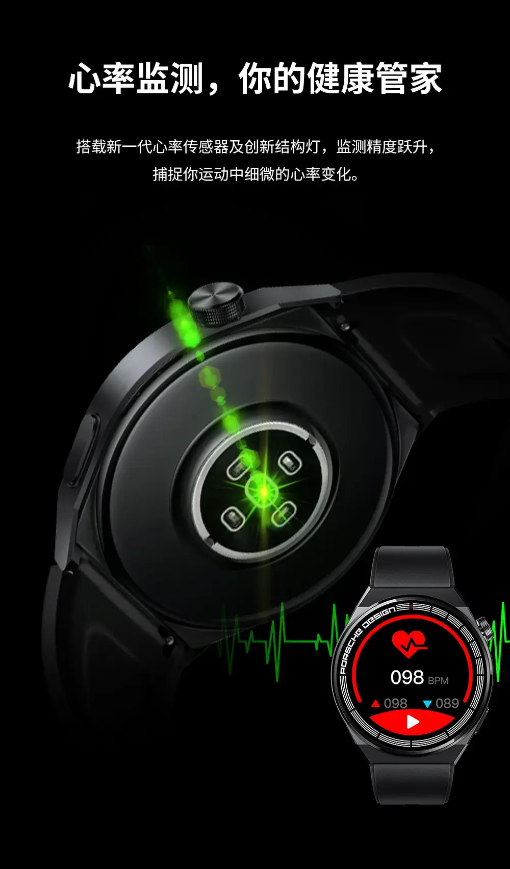 GT8 Smart Watch Bluetooth Call Heart Rate Sports Fitness — feature 15