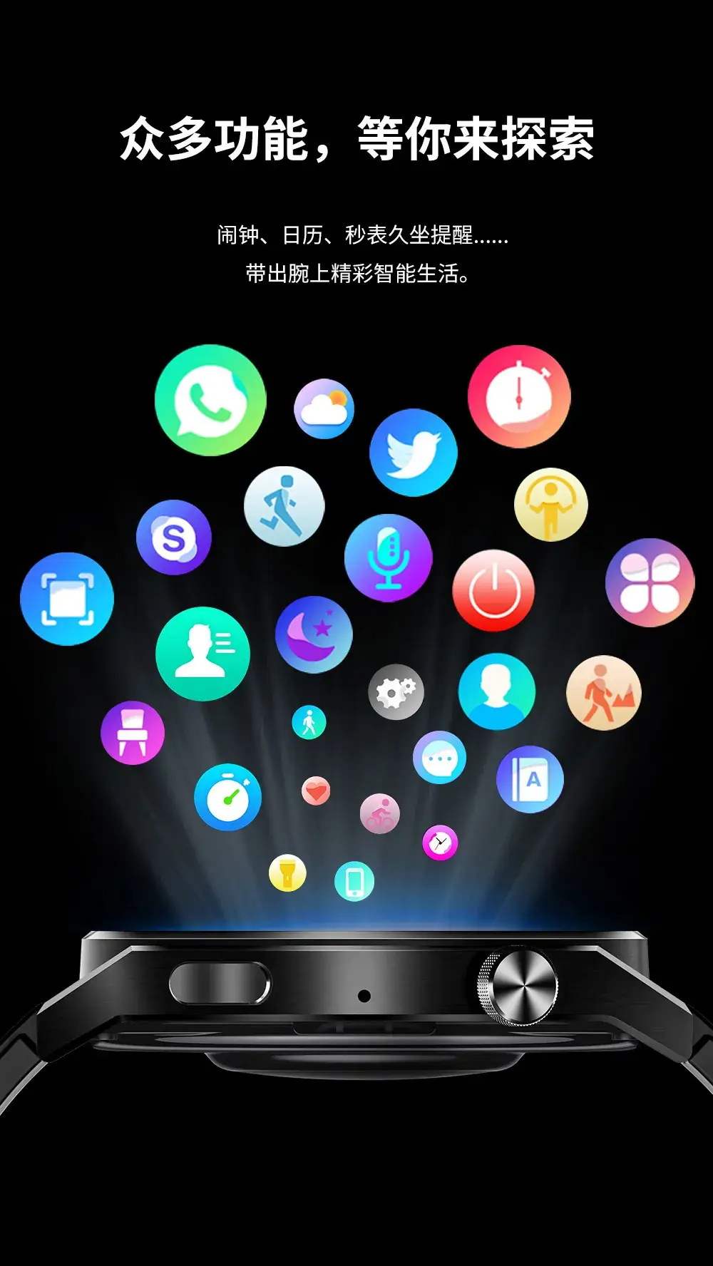 GT8 Smart Watch Bluetooth Call Heart Rate Sports Fitness — feature 18