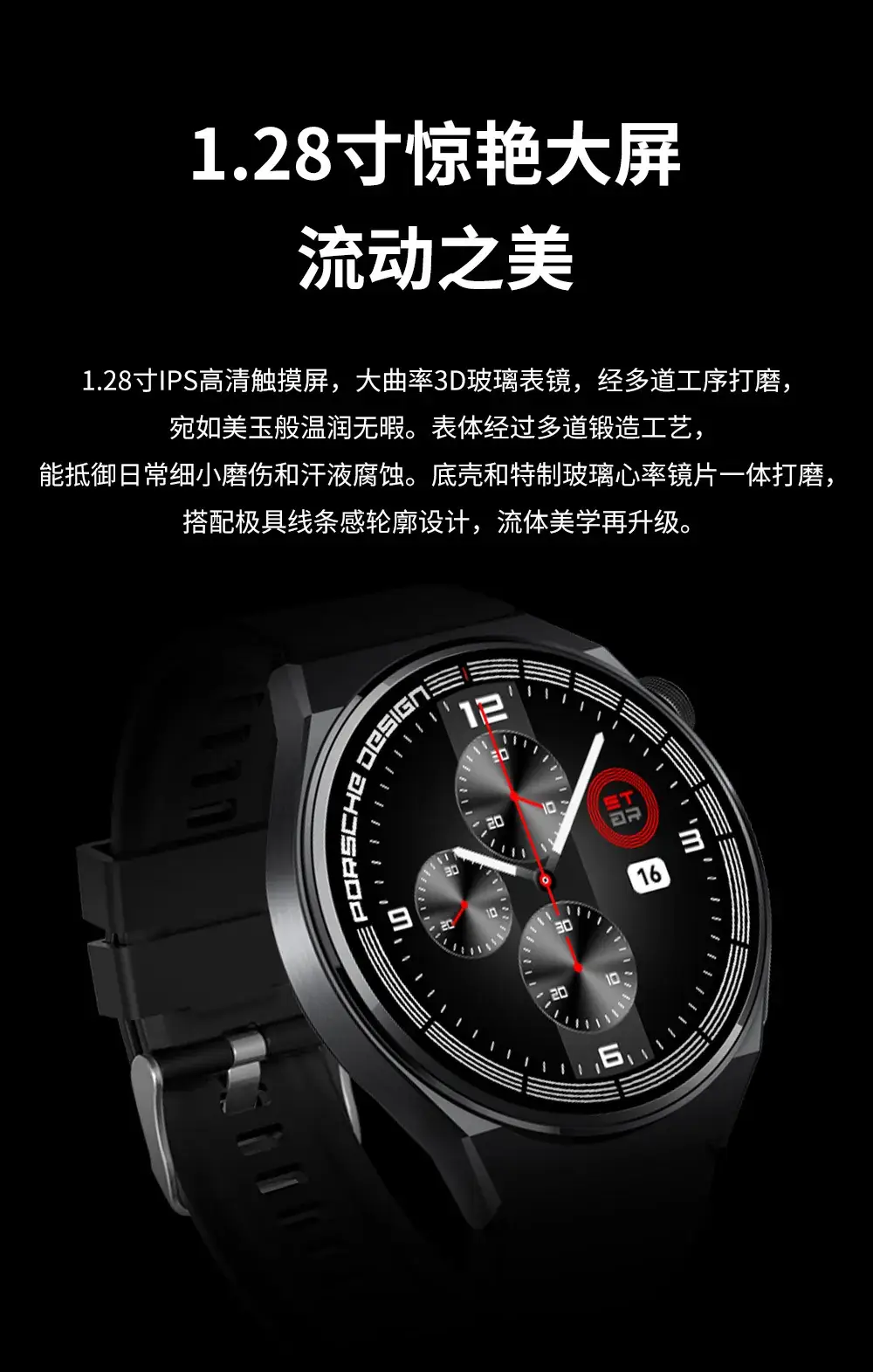 GT8 Smart Watch Bluetooth Call Heart Rate Sports Fitness — feature 3