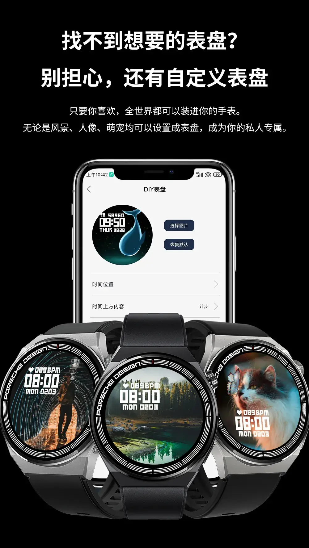 GT8 Smart Watch Bluetooth Call Heart Rate Sports Fitness — feature 7