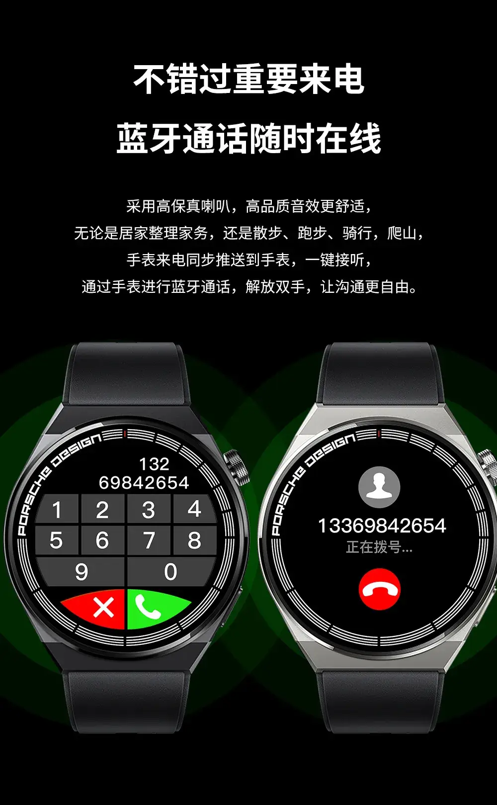 GT8 Smart Watch Bluetooth Call Heart Rate Sports Fitness — feature 9