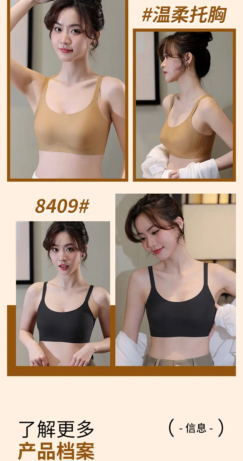 Jelly Soft Non-Magnetic Underwear Women's Small Chest Gathering Bra — feature 20