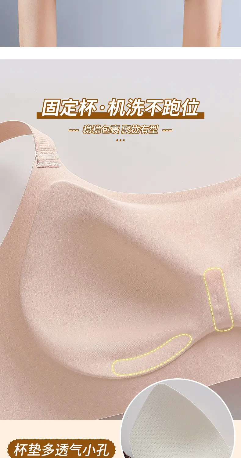 Jelly Soft Non-Magnetic Underwear Women's Small Chest Gathering Bra — feature 6