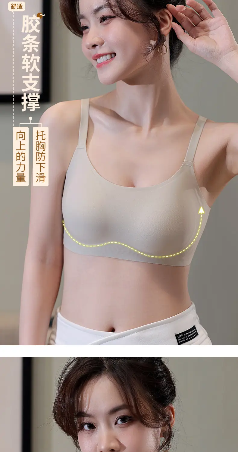Jelly Soft Non-Magnetic Underwear Women's Small Chest Gathering Bra — feature 8