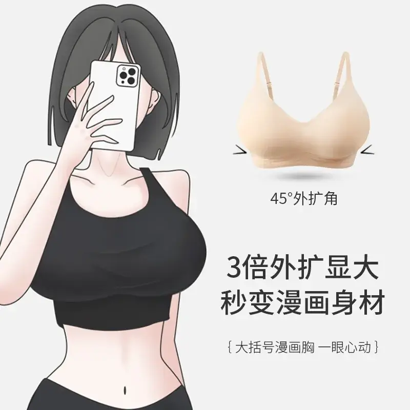 Red Back Buckle Non-Marking Underwear for Women Large - Image 9
