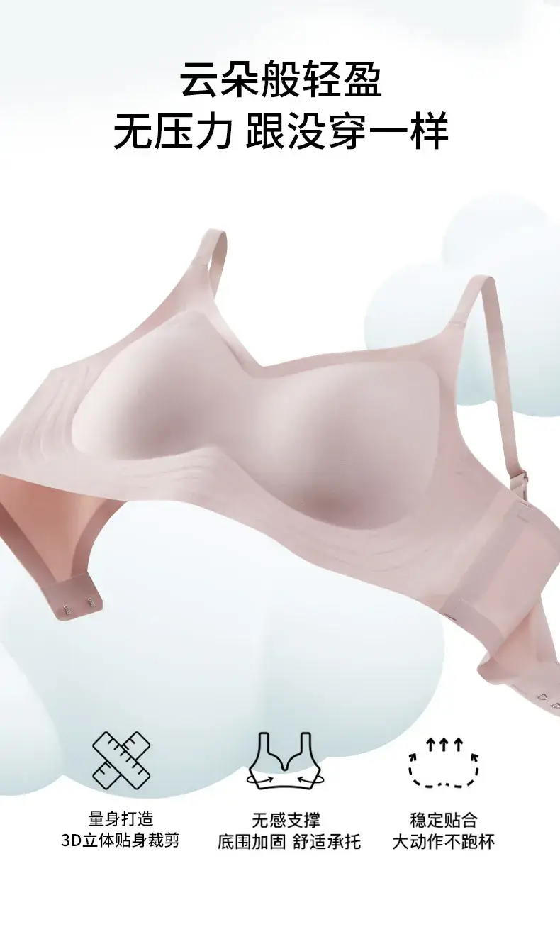Red Back Buckle Non-Marking Underwear for Women Large — feature 7