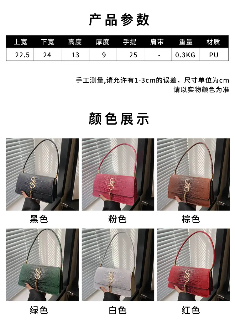 Green Croc Texture Shoulder Bag for Women 2024 — feature 3