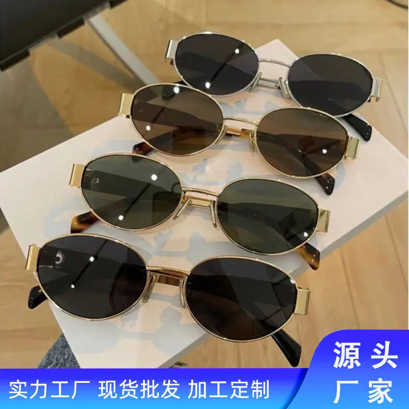 Women Metal Oval Sunglasses Cat Eye Frame Trendy - Image 14