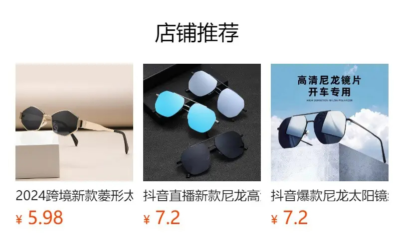Women Metal Oval Sunglasses Cat Eye Frame Trendy — feature 11