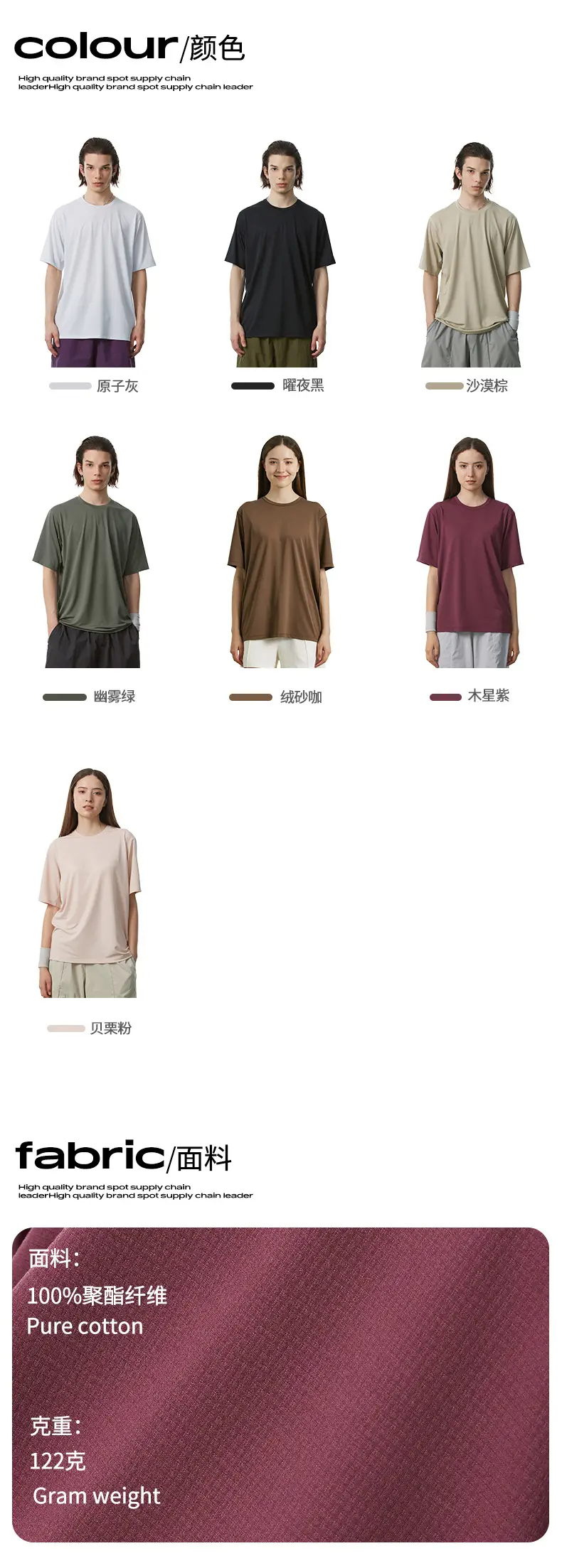 Men's Unf Bird Cotton T-Shirt Maroon 122g — feature 3
